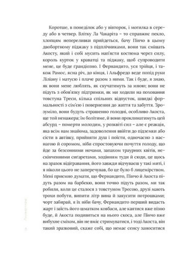 Восьмигранник - фото 6