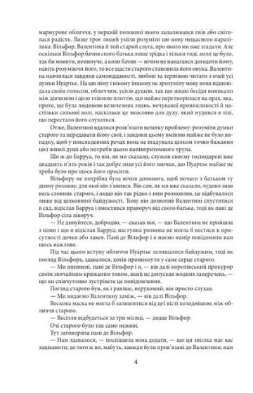 Граф Монте-Крісто. Том 2 - фото 3