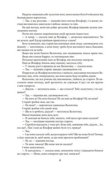 Граф Монте-Крісто. Том 2 - фото 5