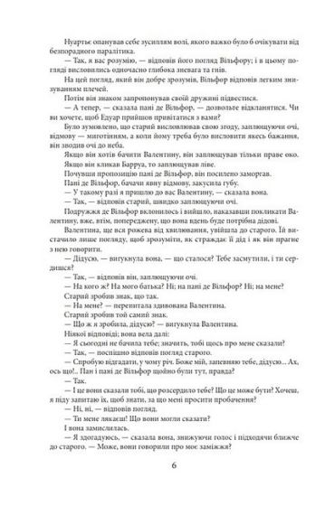 Граф Монте-Крісто. Том 2 - фото 5