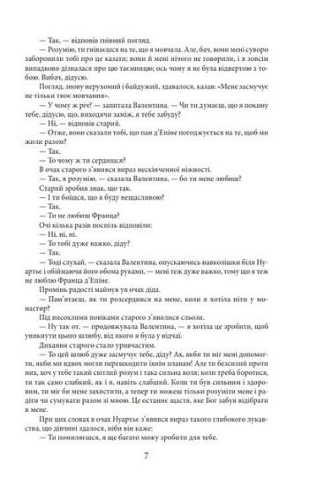 Граф Монте-Крісто. Том 2 - фото 6