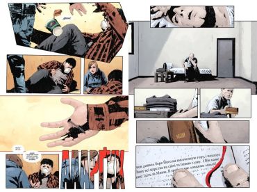 Ґідеон-Фоллз. Книга 4. Пентокулус - фото 4