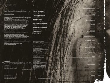 Смерть. Абсолютне видання - фото 2