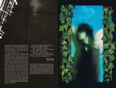 Смерть. Абсолютне видання - фото 3