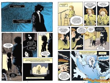 Смерть. Абсолютне видання - фото 4