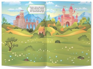 Перші розвивальні наліпки. Феї та принцеси - фото 4