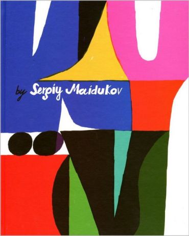 KYIV by Sergyi Maidukov - фото 1