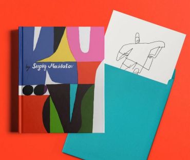 KYIV by Sergyi Maidukov - фото 2