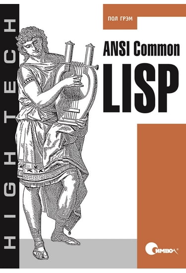 ANSI Common Lisp
