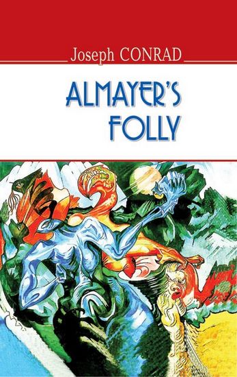 Almayer's Folly a Story of an Eastern River = Олмейрова примха історія східної річки.