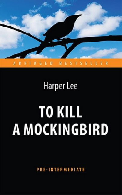 To Kill a Mockingbird / Вбити пересмішника