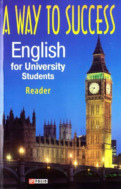 Шлях до успіху: Англійська для студентів університету. Читач.