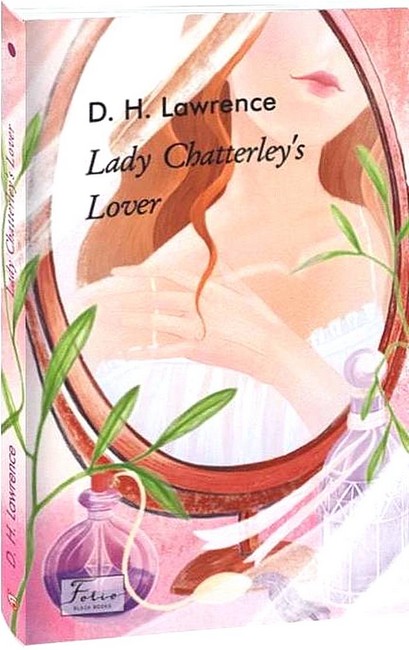 Lady Chatterley’s Lover / Коханець леді Чаттерлей