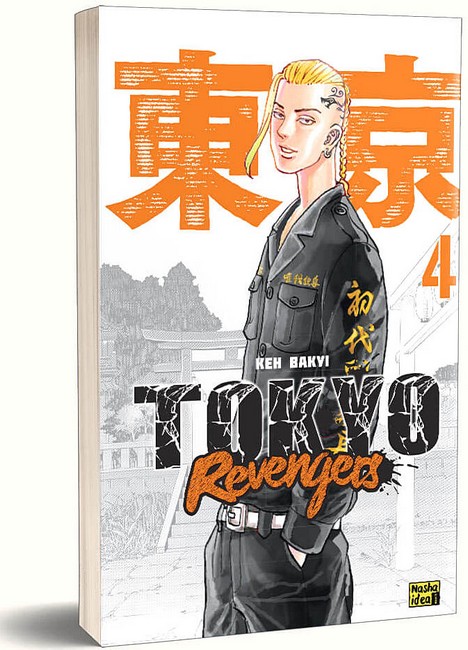 Tokyo Revengers (Токійські месники). Том 4