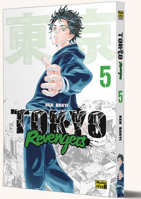 Tokyo Revengers (Токійські месники). Том 5
