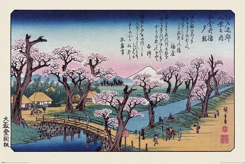Hiroshige - Mount Fuji Koganei Bridge (Poster)