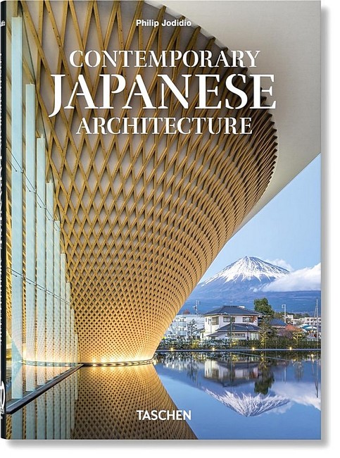 Сучасна японська архітектура