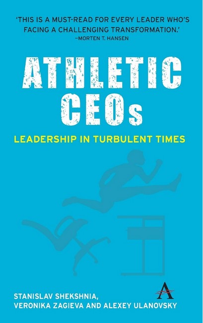 Атлетичні виконавчі директори: лідерство в часи турбулентності