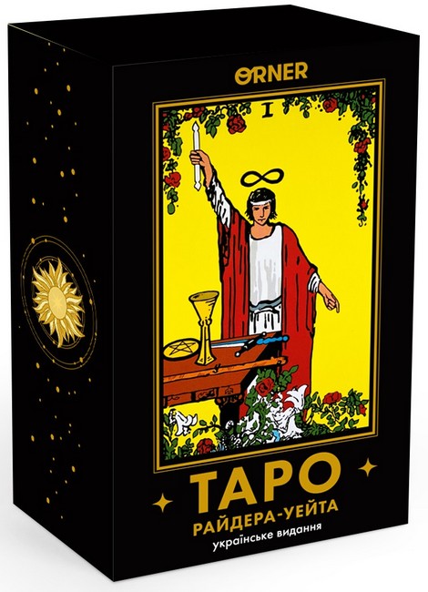 Карти Таро "Класична колода" - Таро картки "Класична колода".